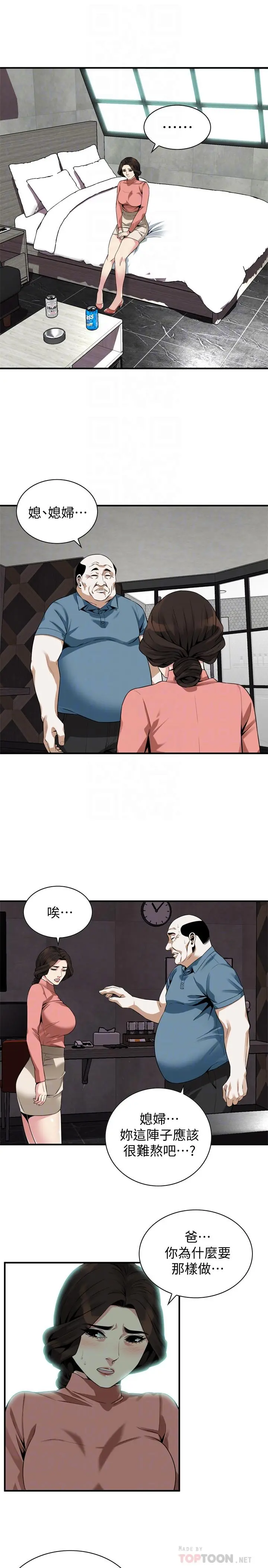 第176話
