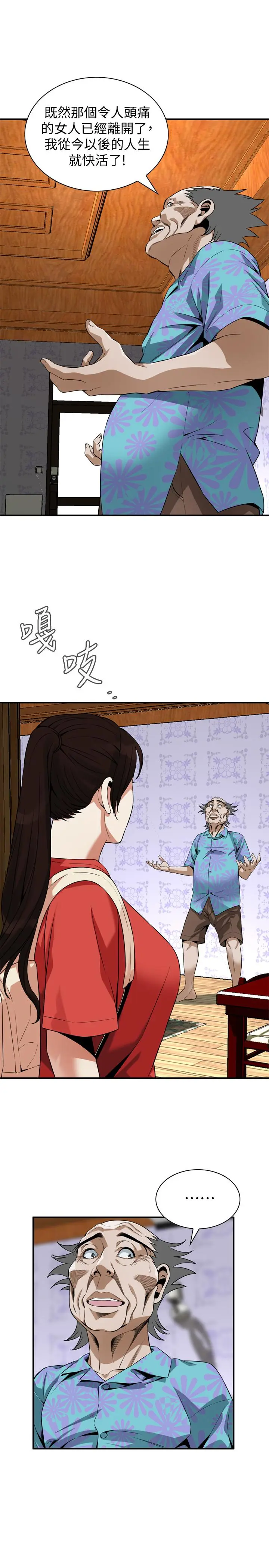 第177話