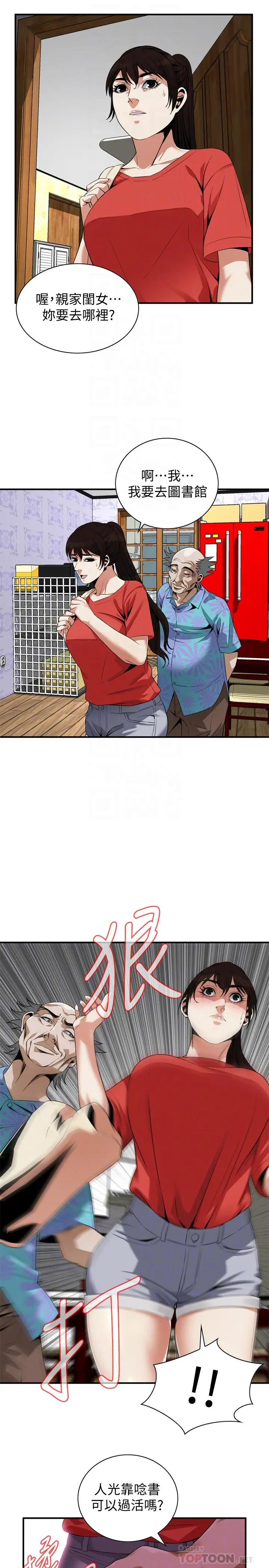 第177話