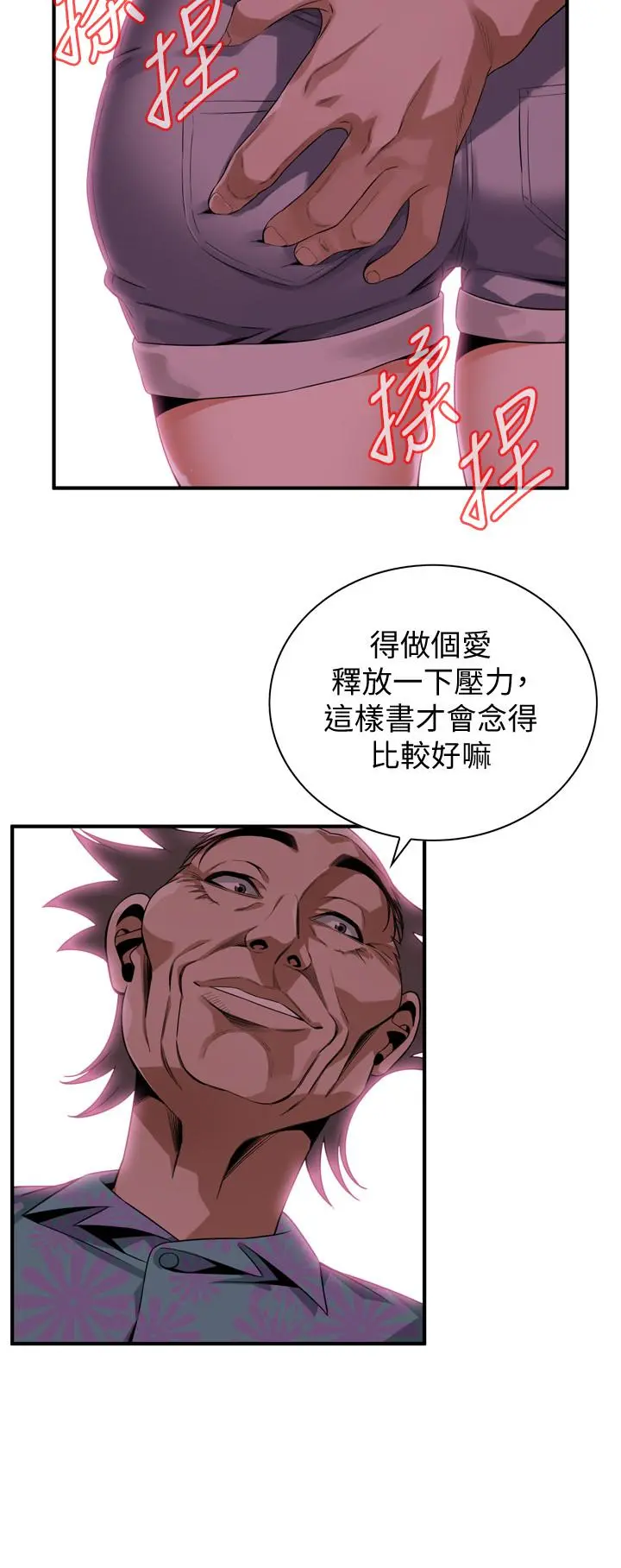 第177話