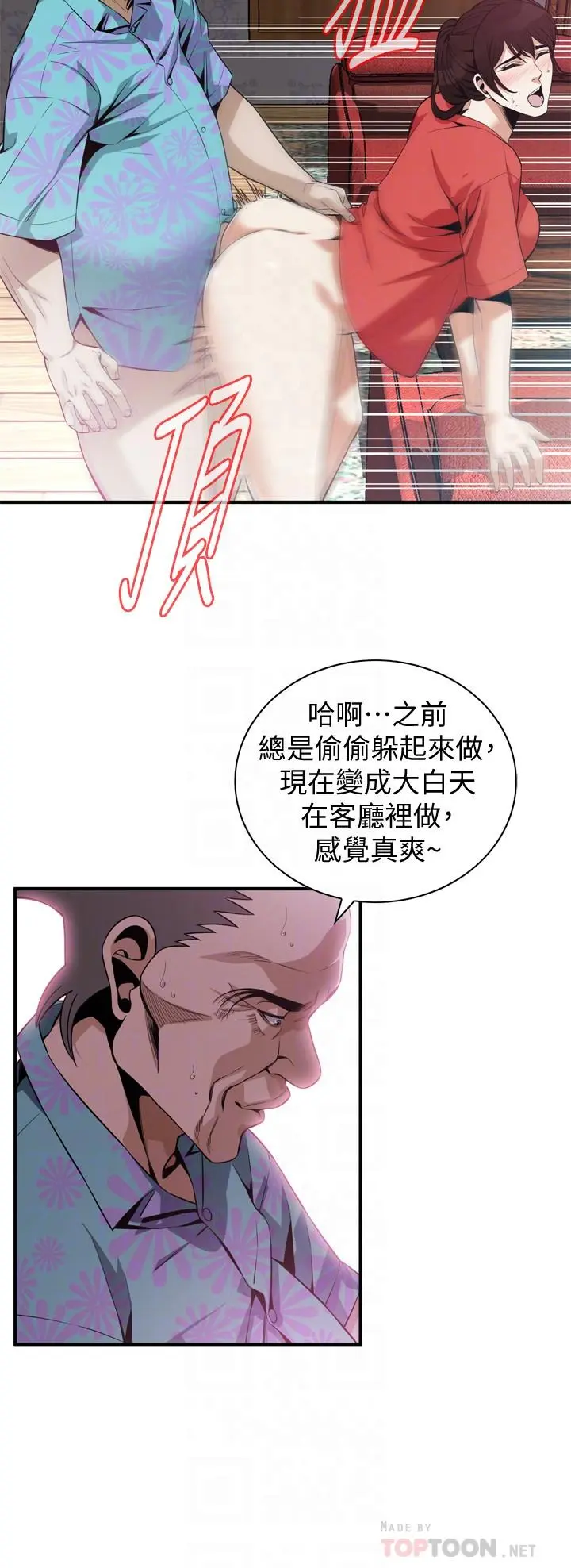 第177話