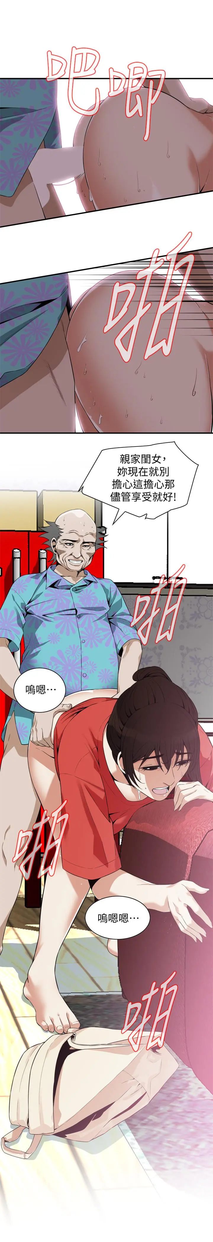 第177話