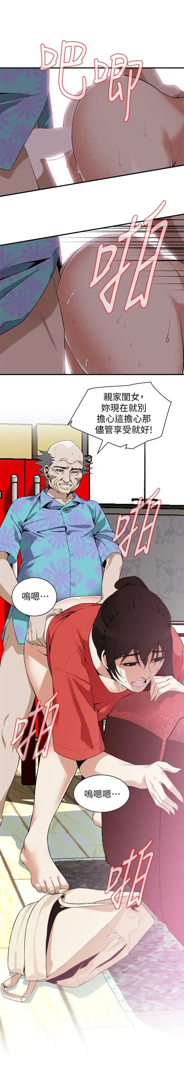 第177話