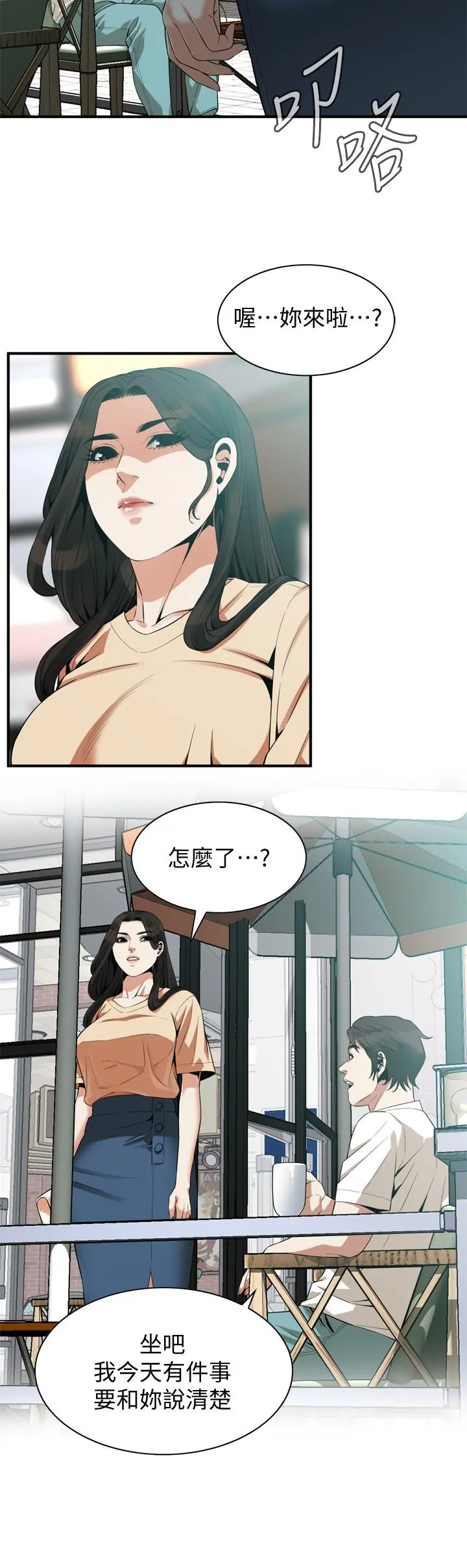 第177話