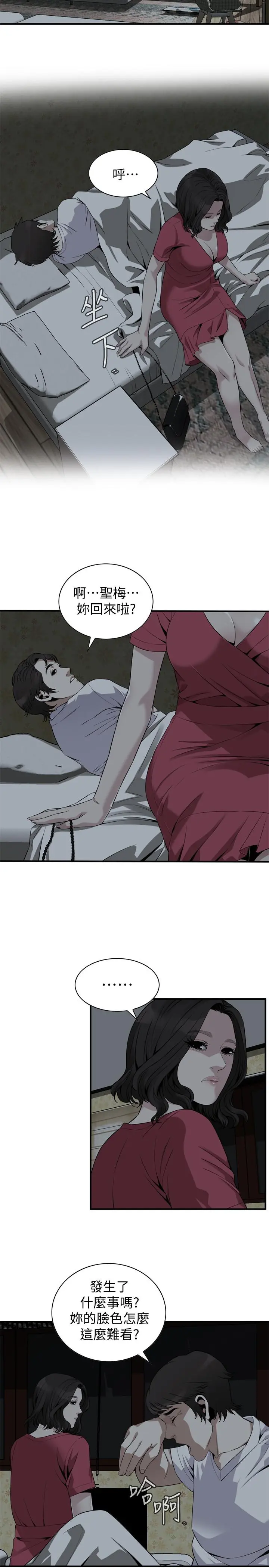 第177話