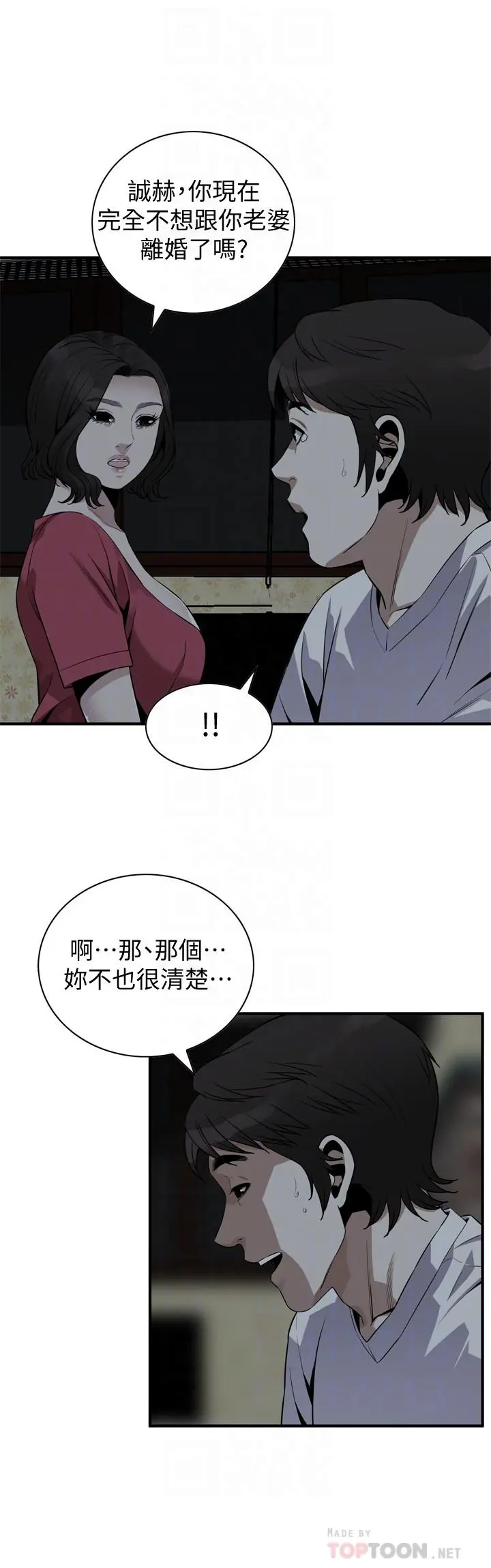 第177話