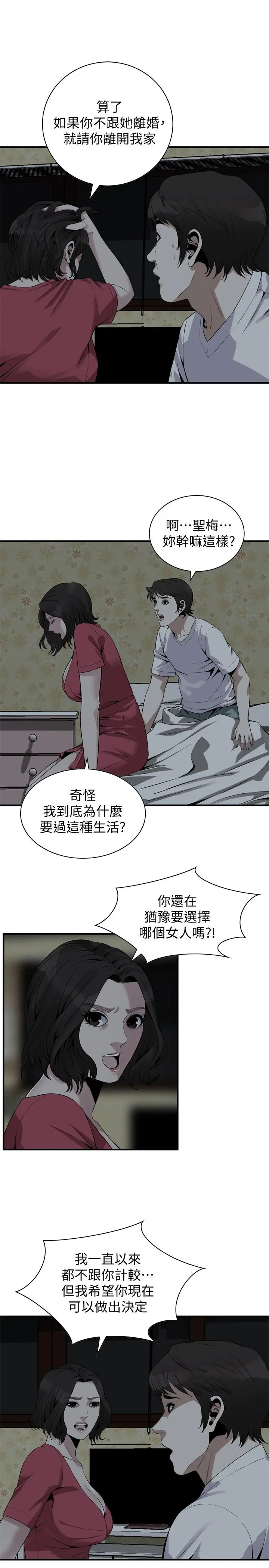 第177話