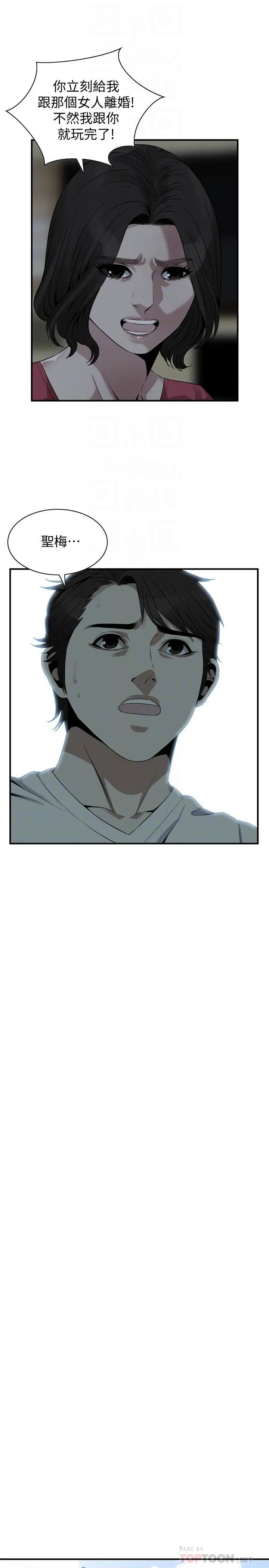 第177話
