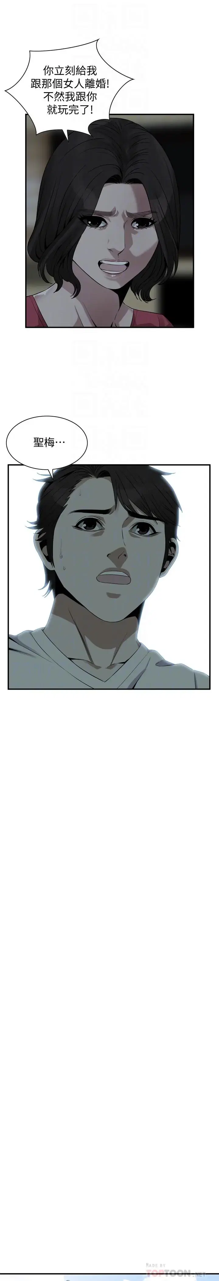 第177話
