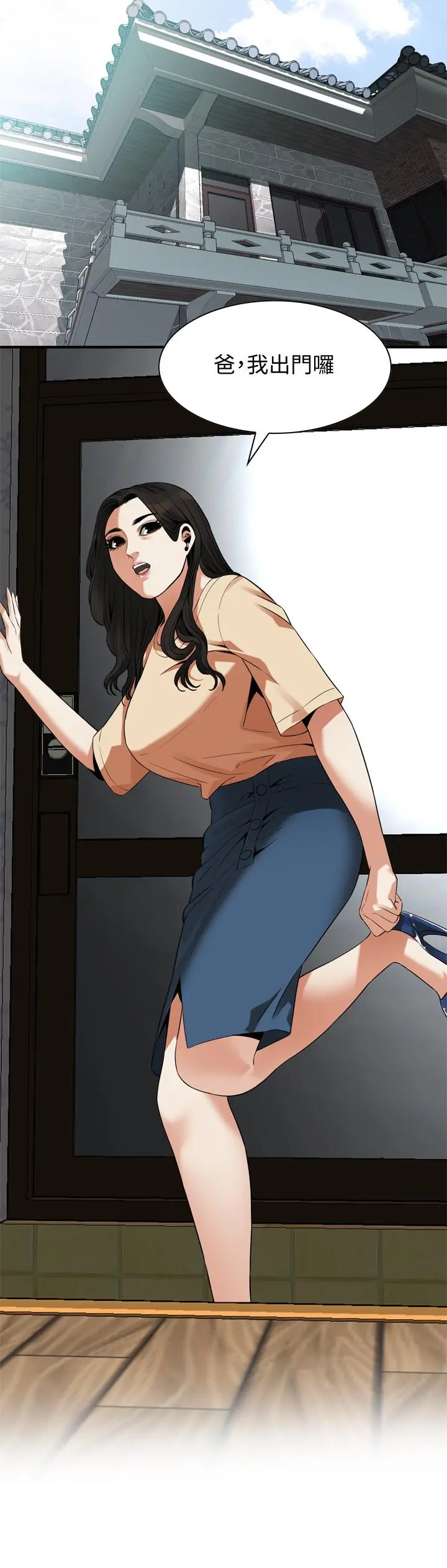 第177話