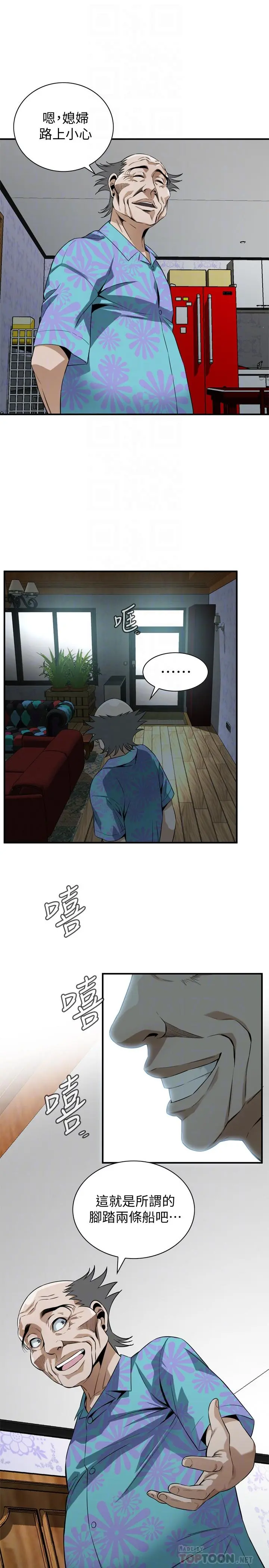 第177話