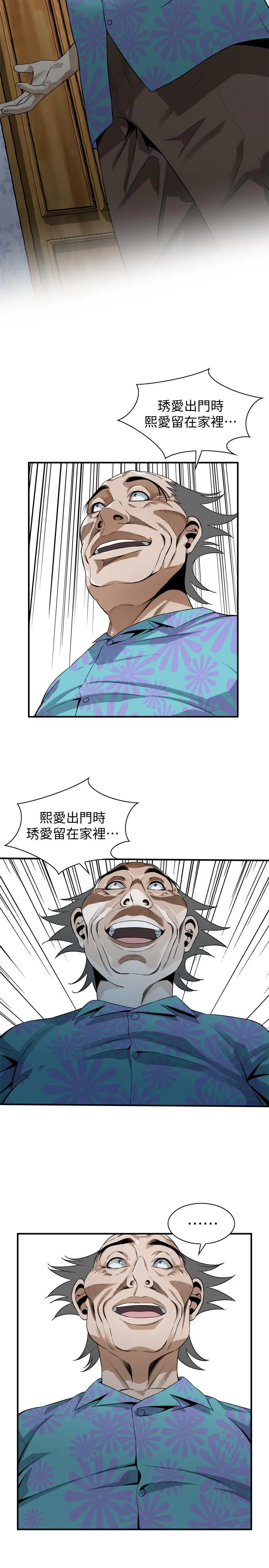 第177話