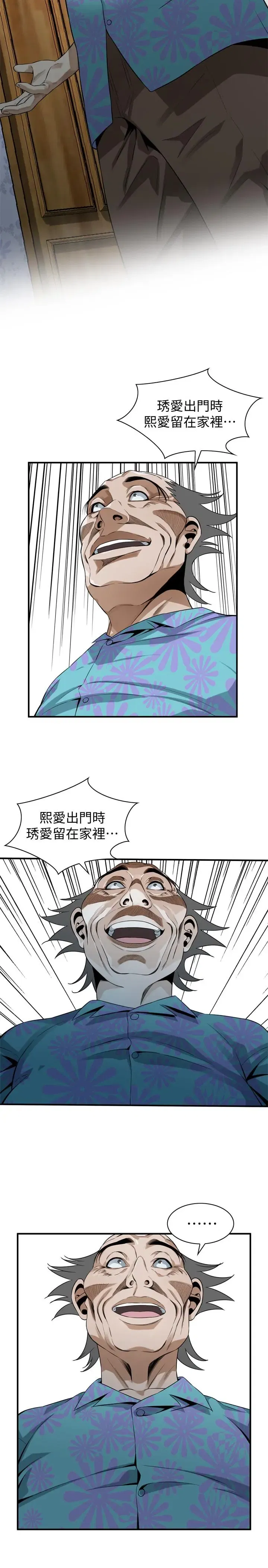 第177話