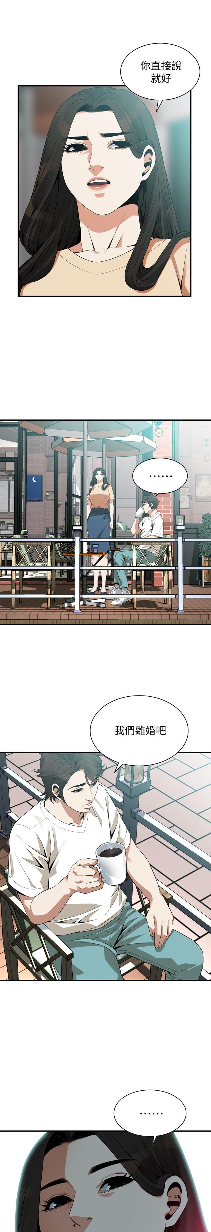 第178話