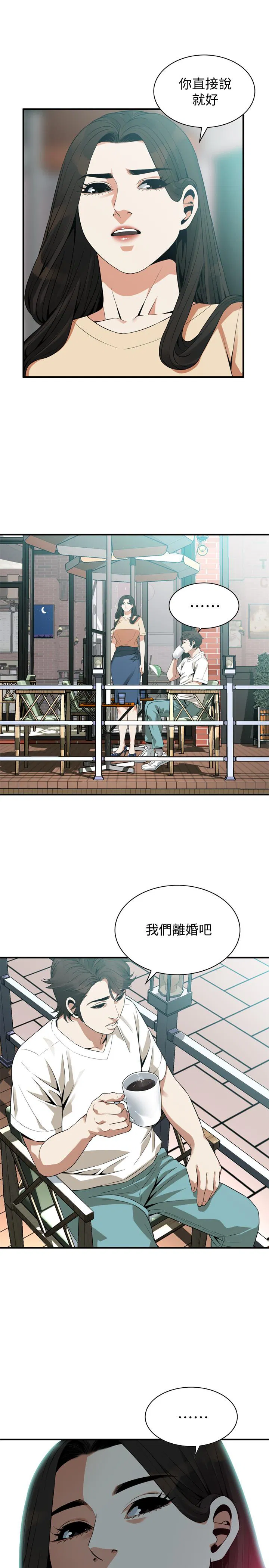 第178話