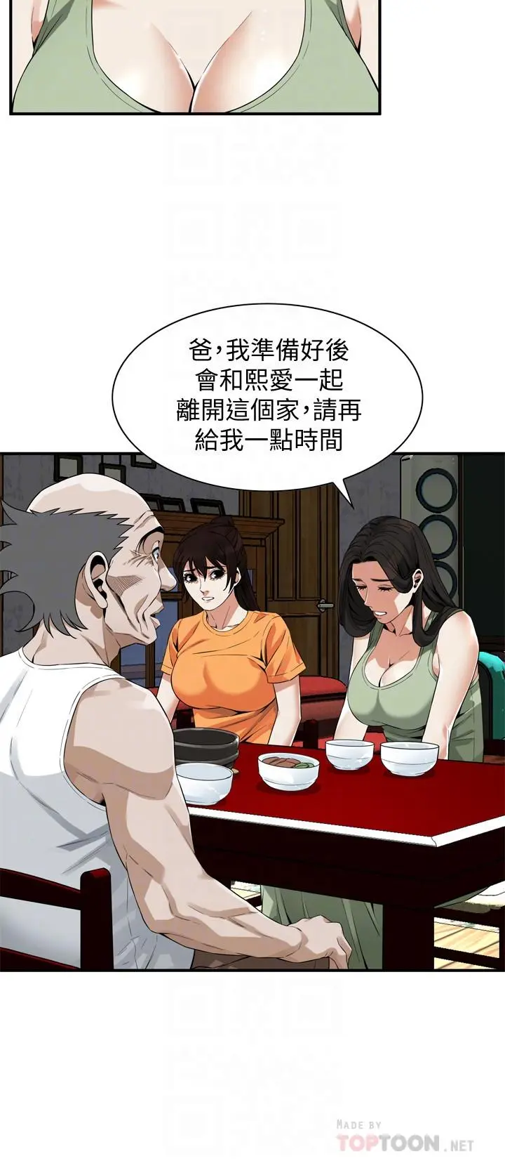 第178話