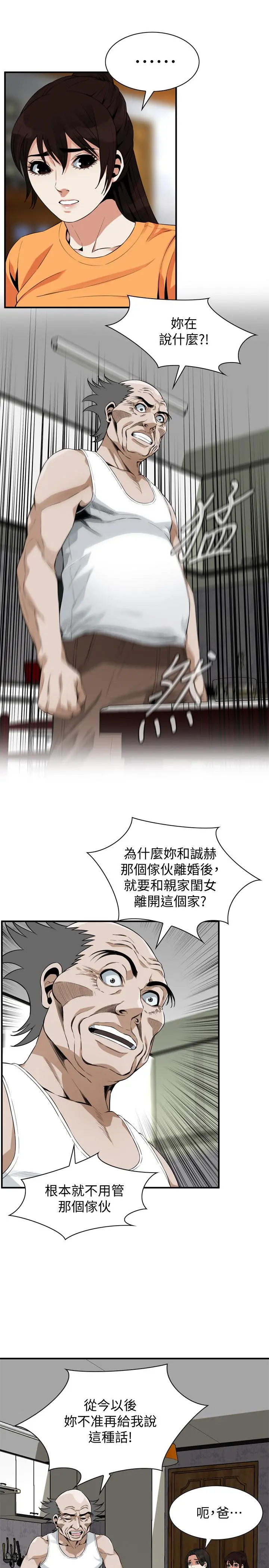 第178話