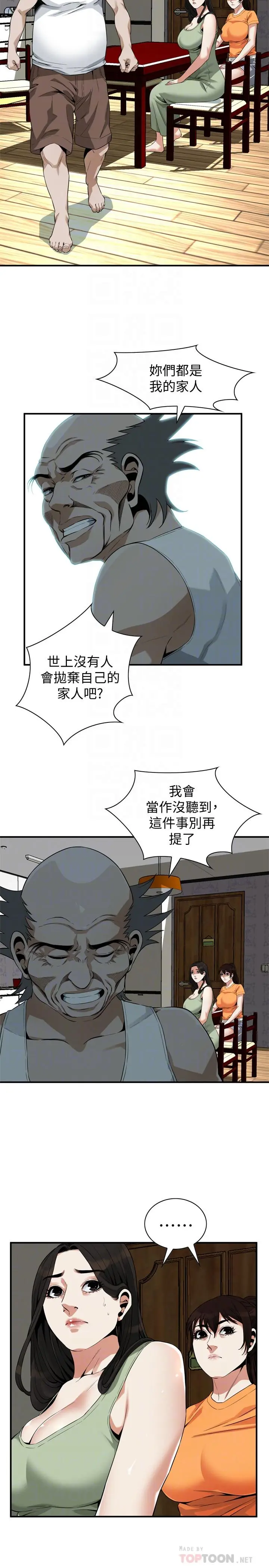 第178話