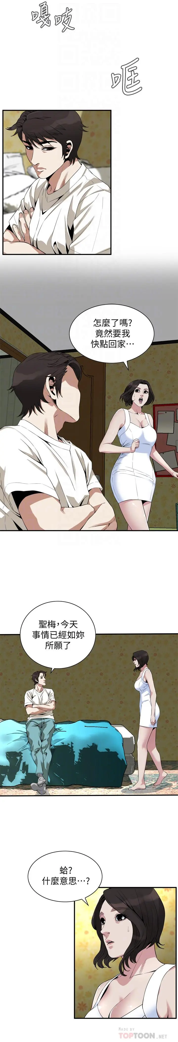 第178話