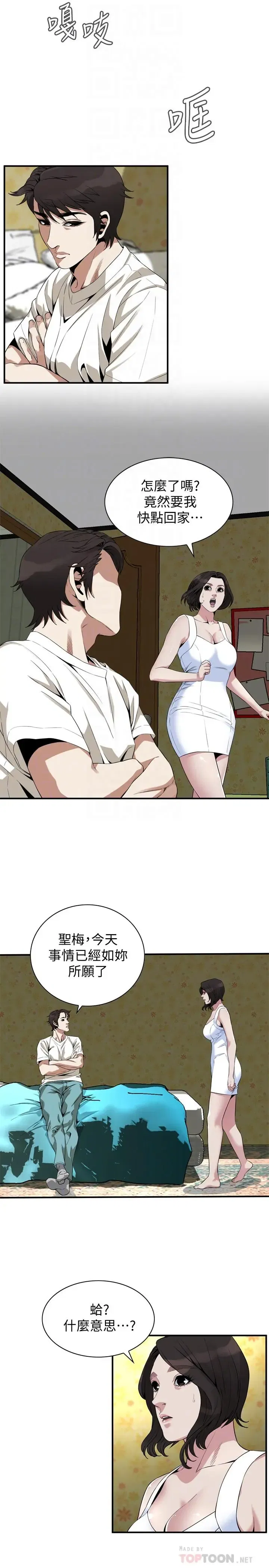 第178話
