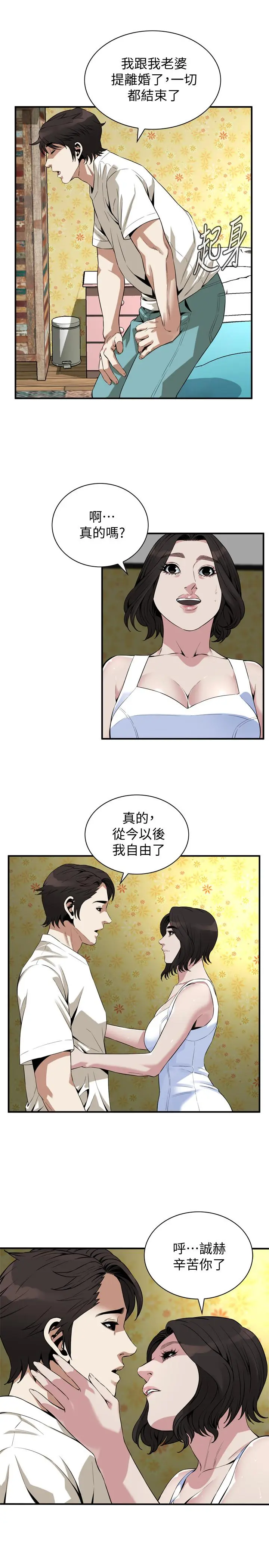 第178話