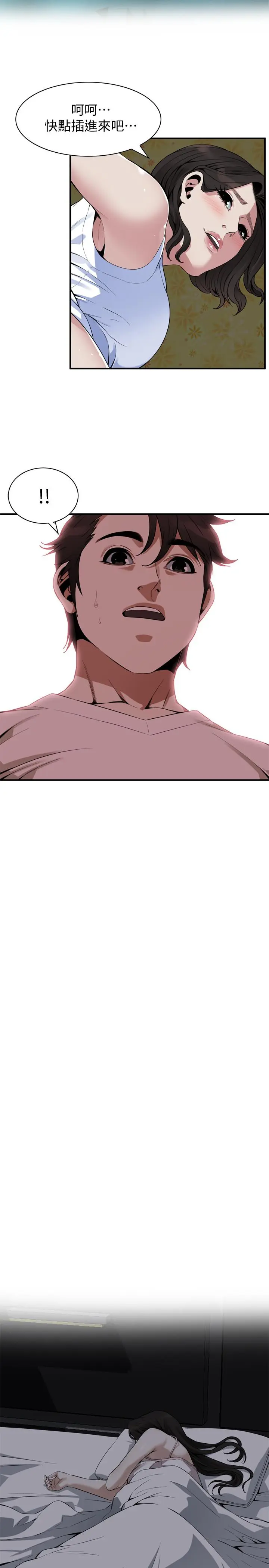 第178話