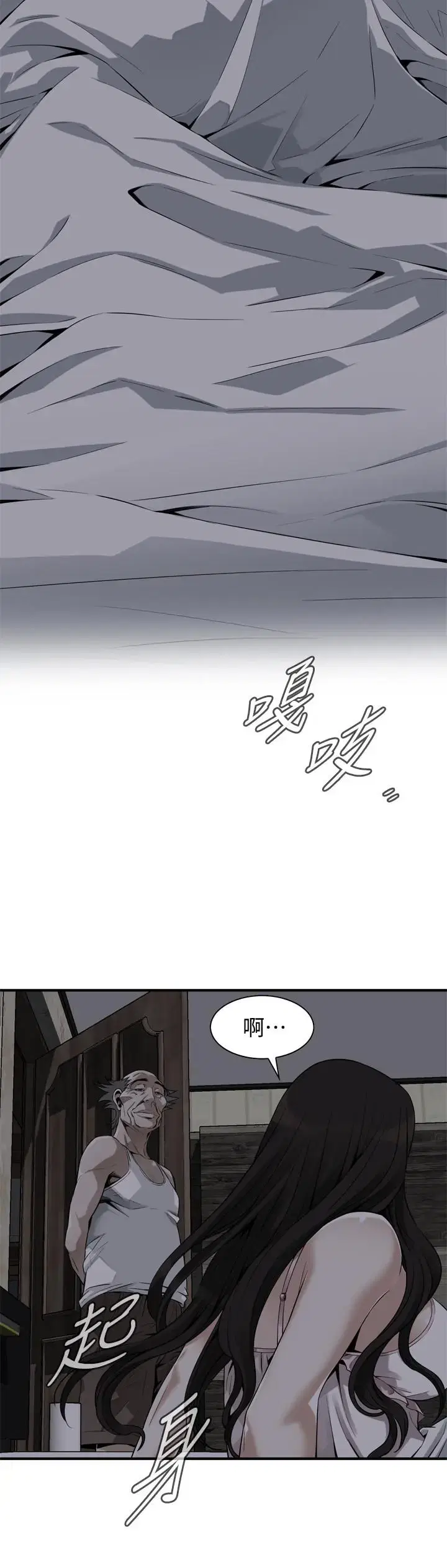 第178話
