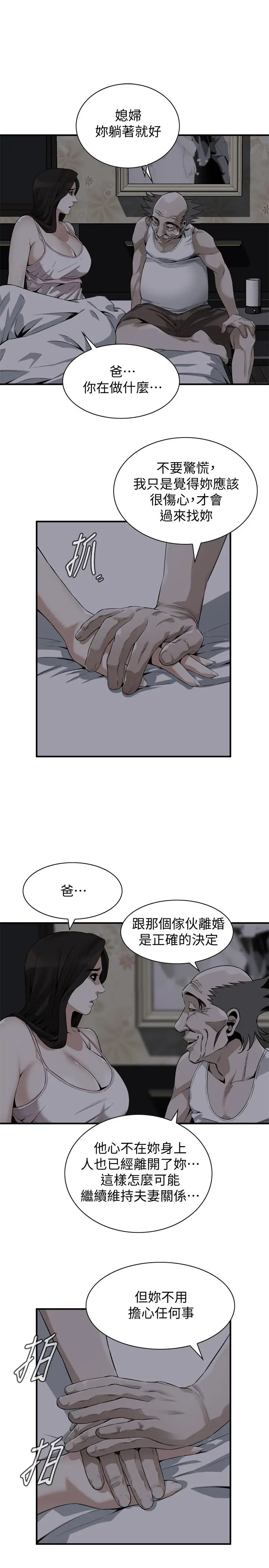 第178話