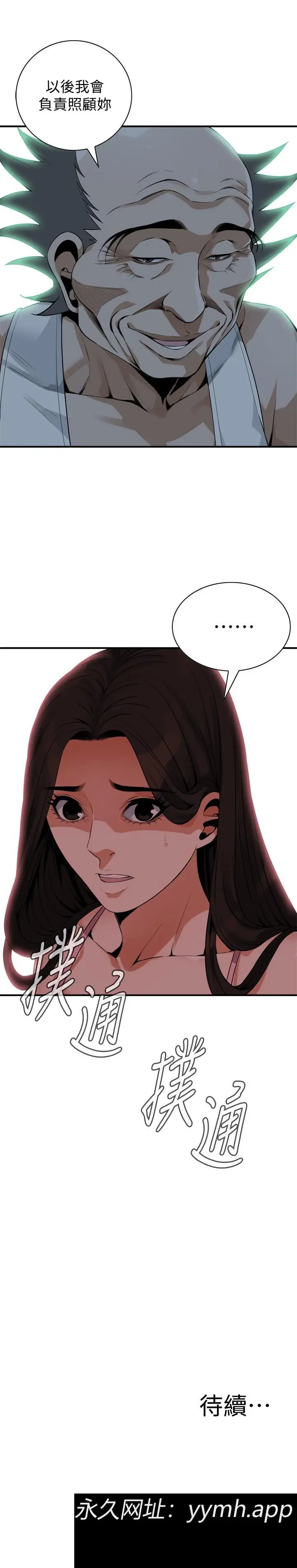 第178話