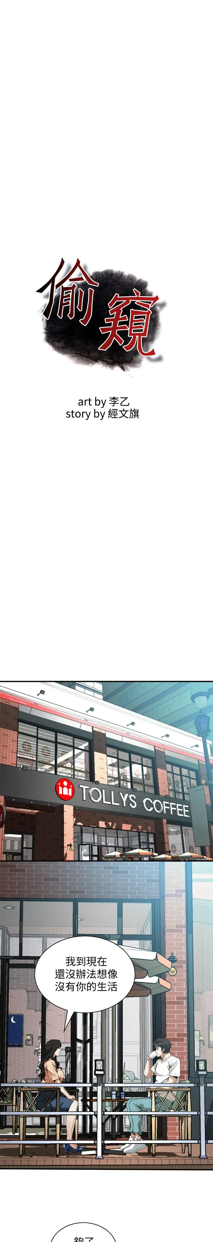 第178話