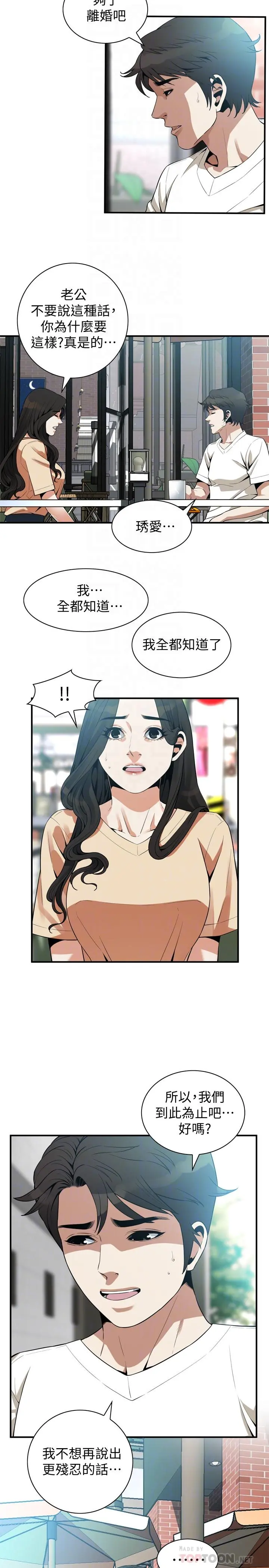 第178話