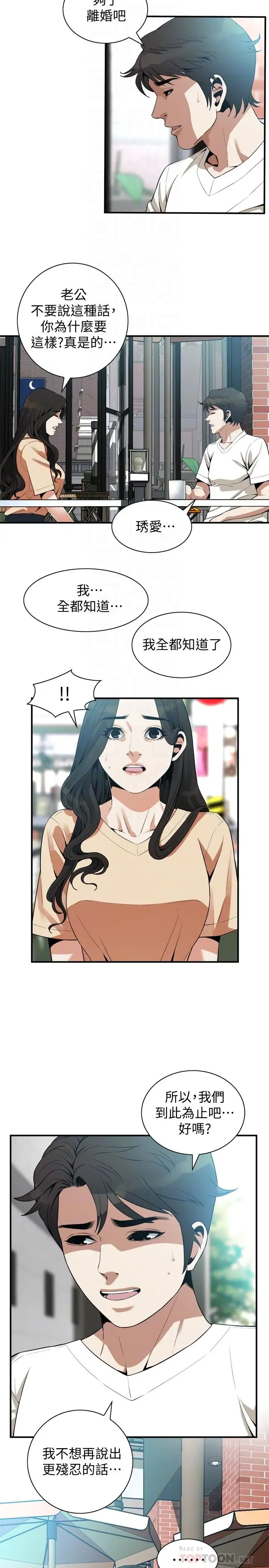 第178話