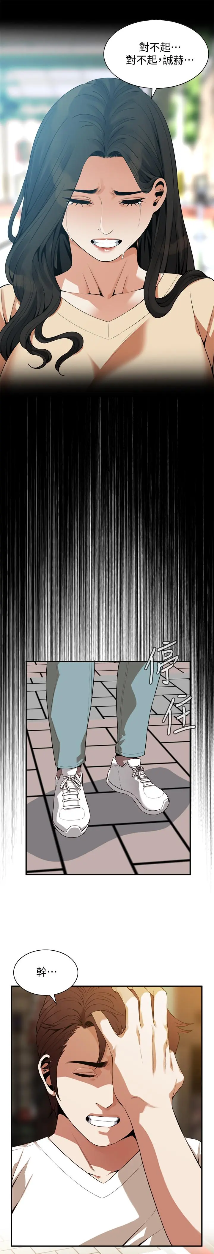 第178話