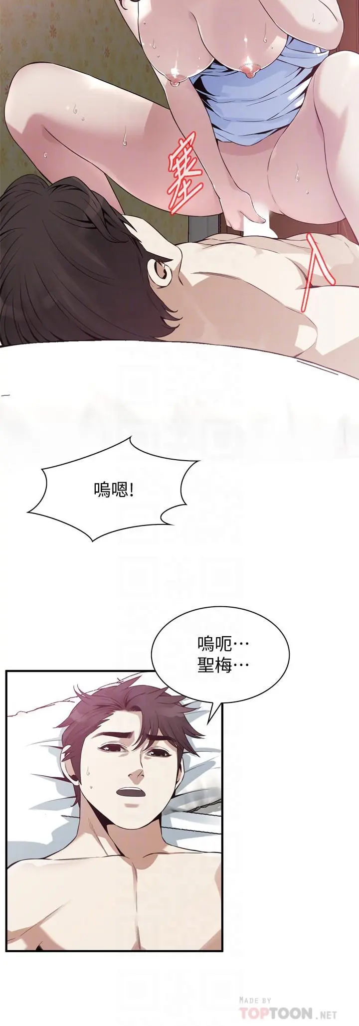 第179話