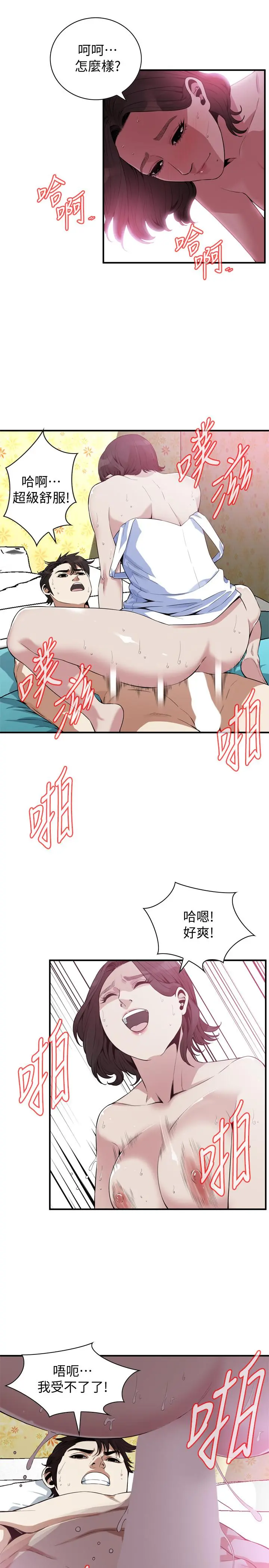 第179話