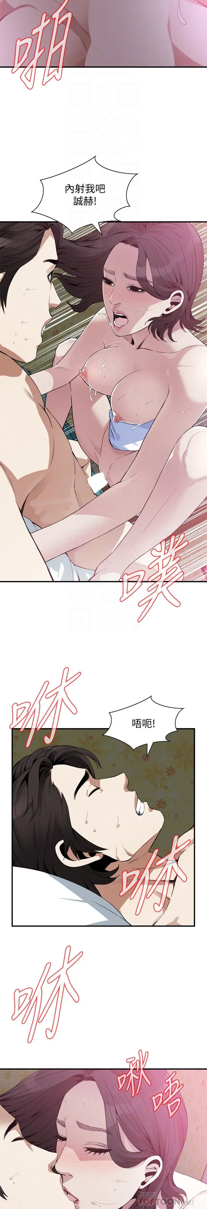 第179話
