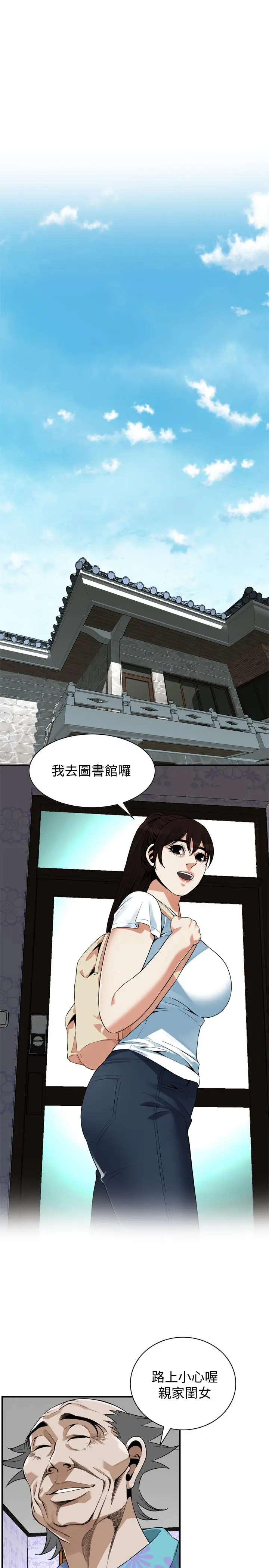 第179話
