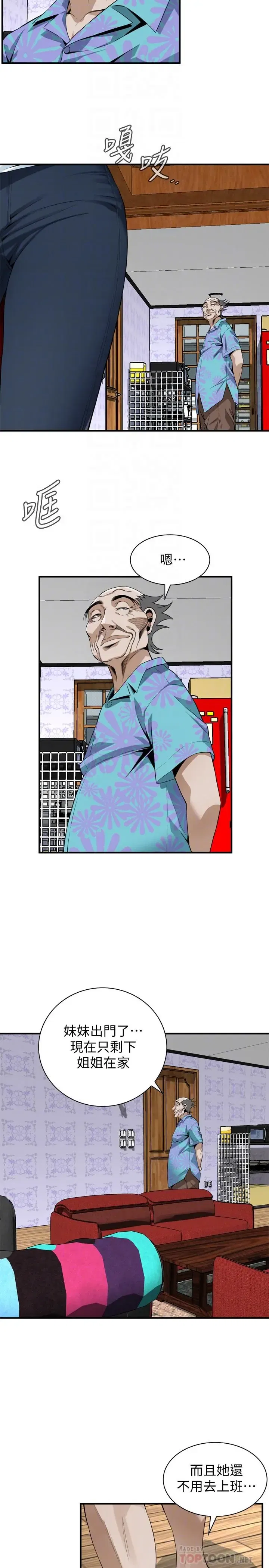 第179話