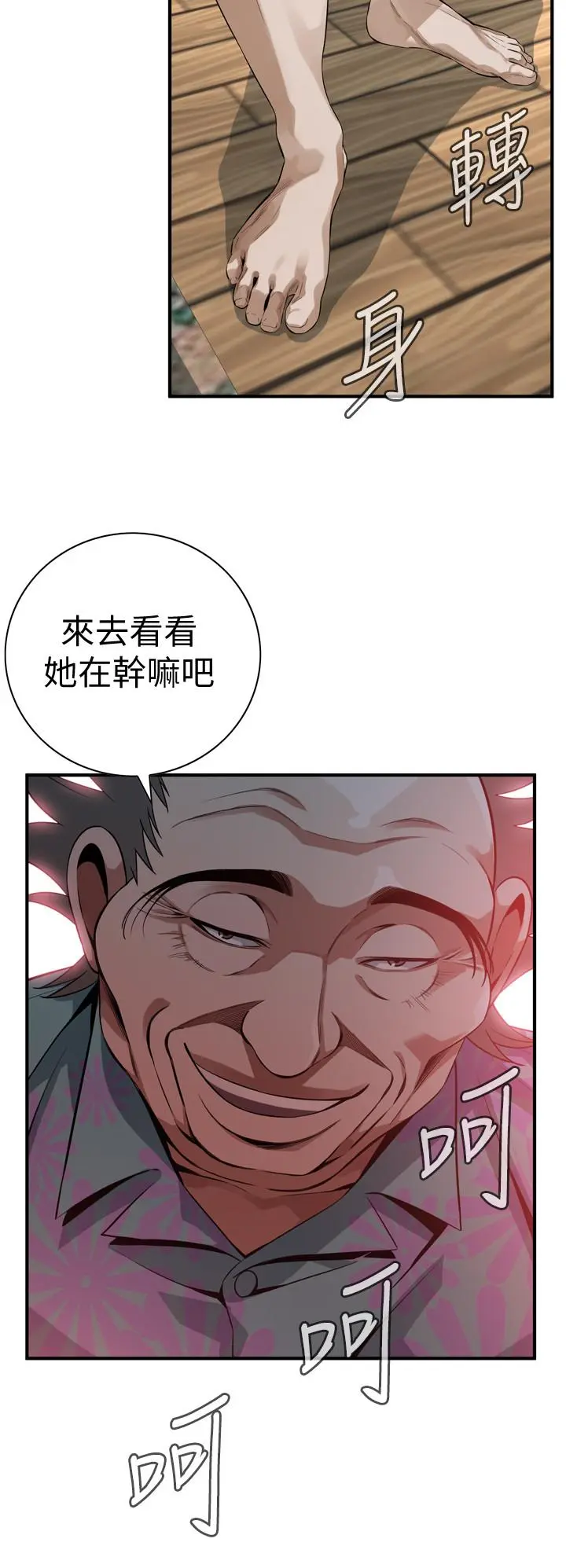 第179話