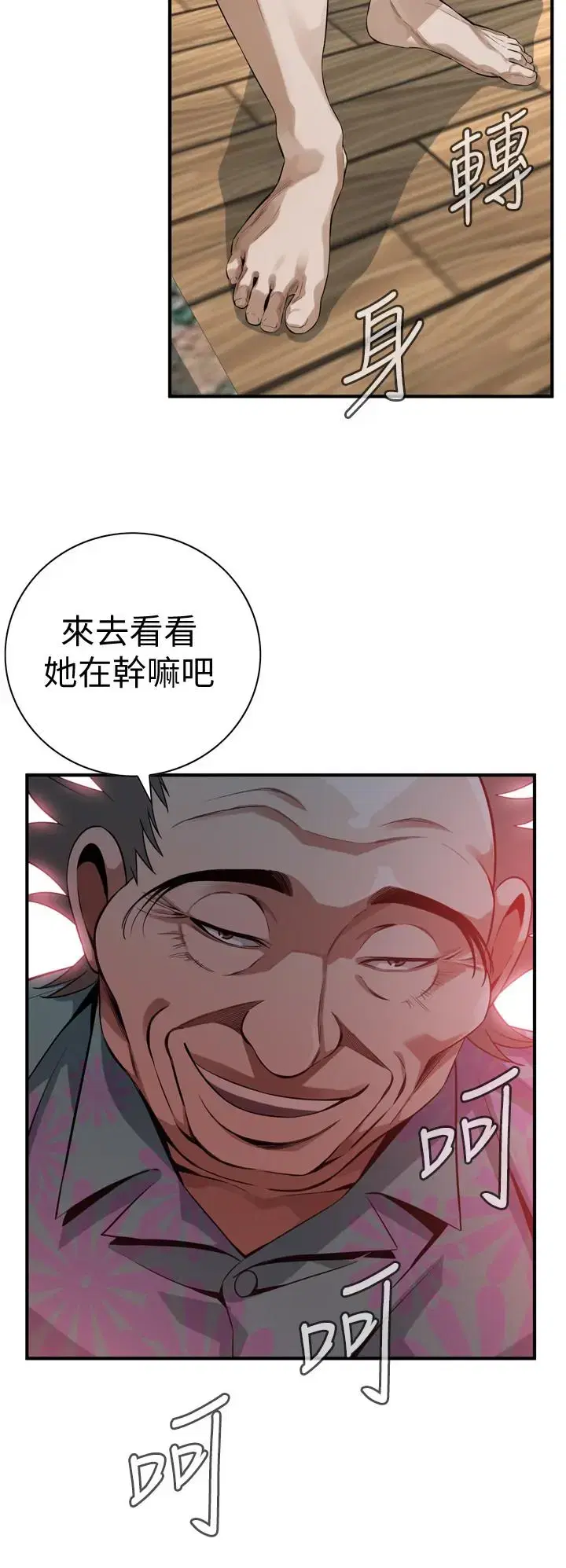 第179話