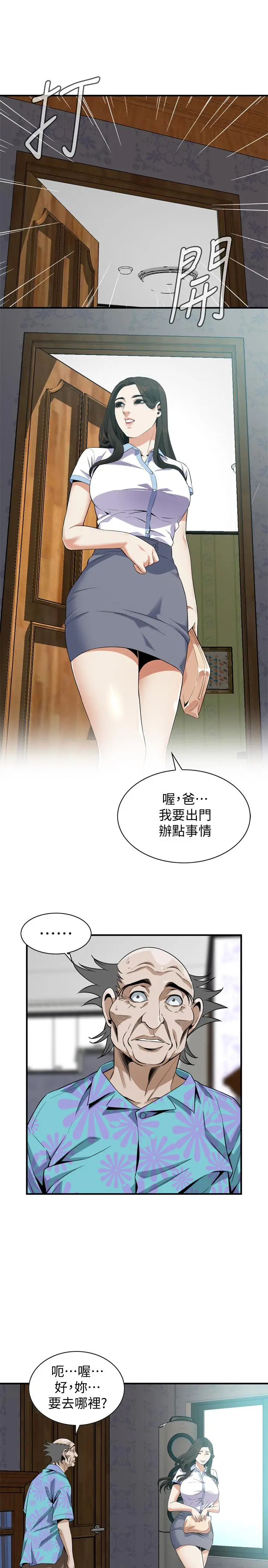 第179話