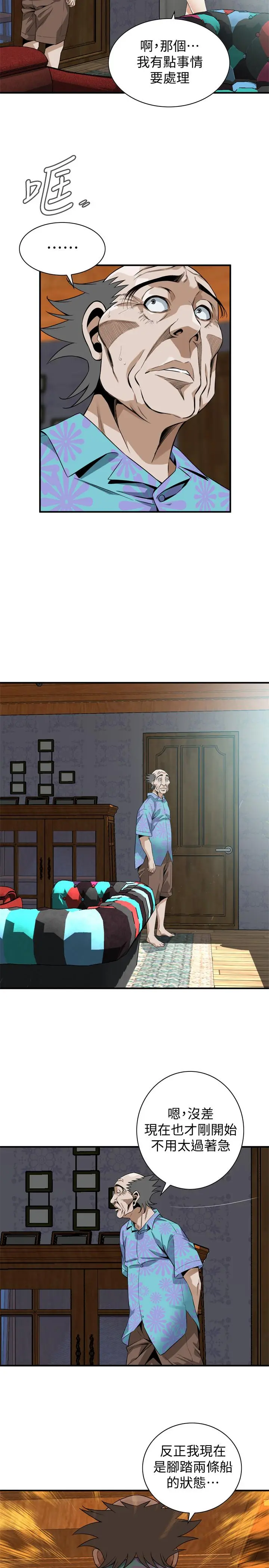 第179話