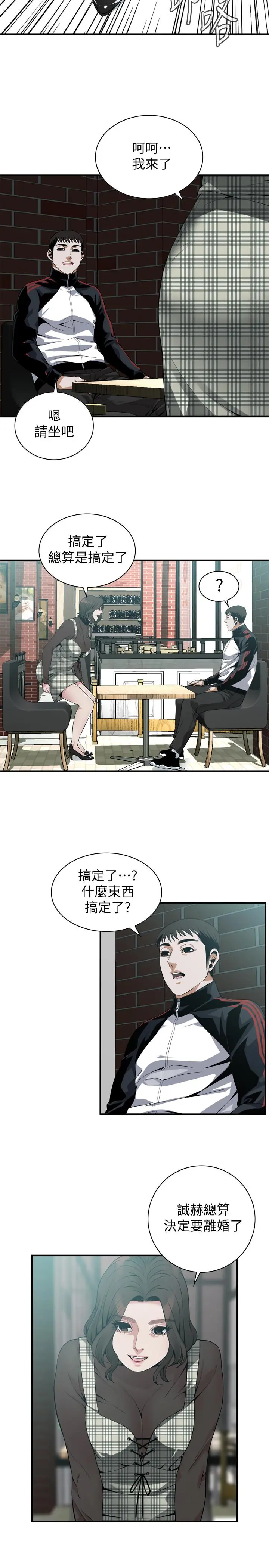 第179話