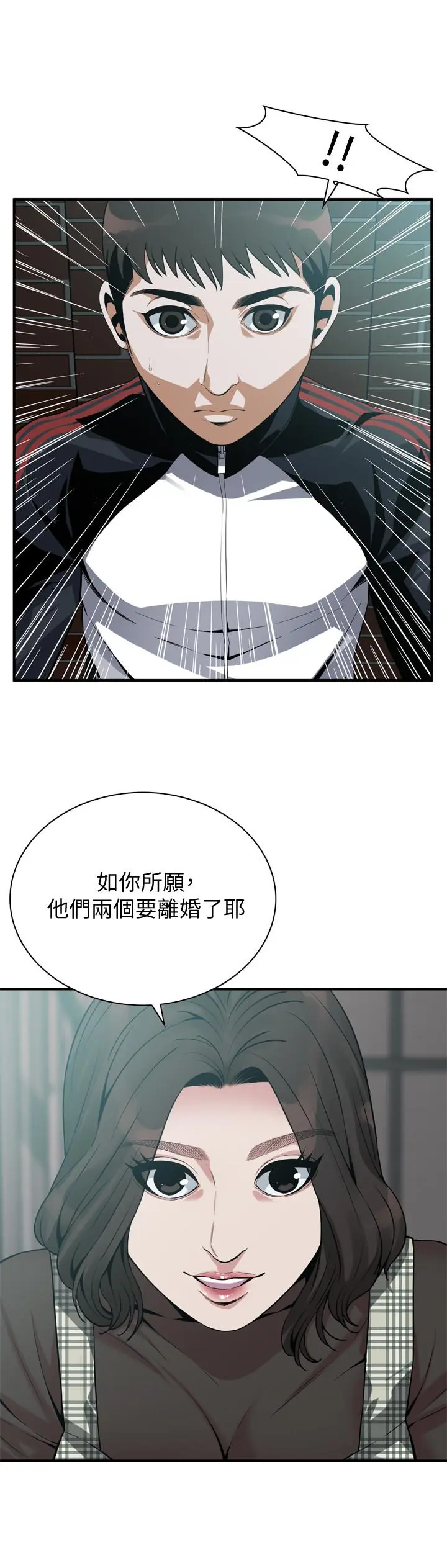 第179話