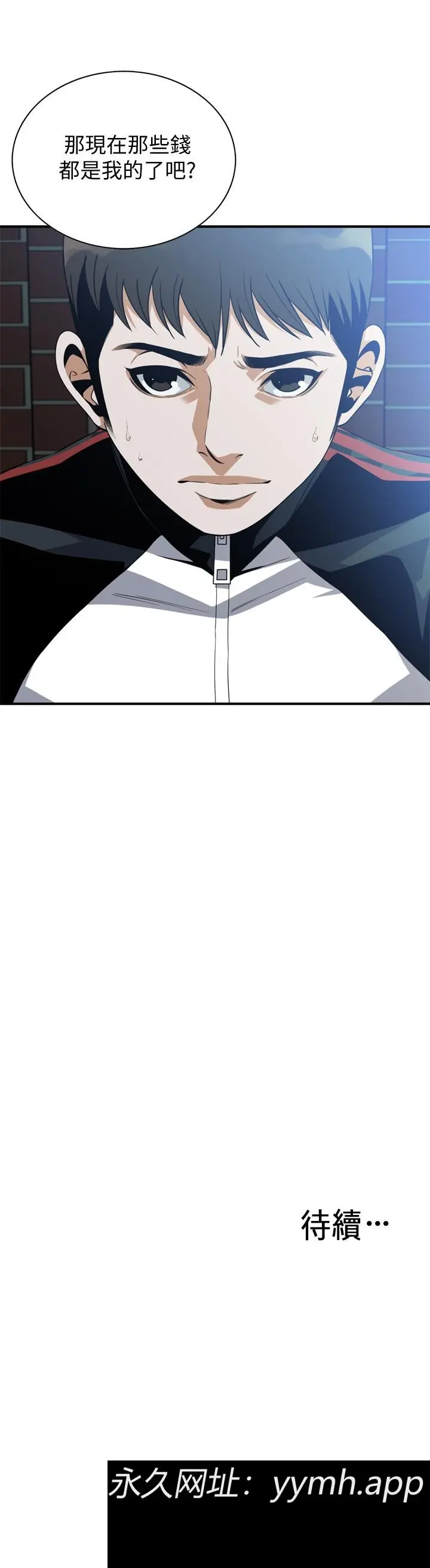 第179話