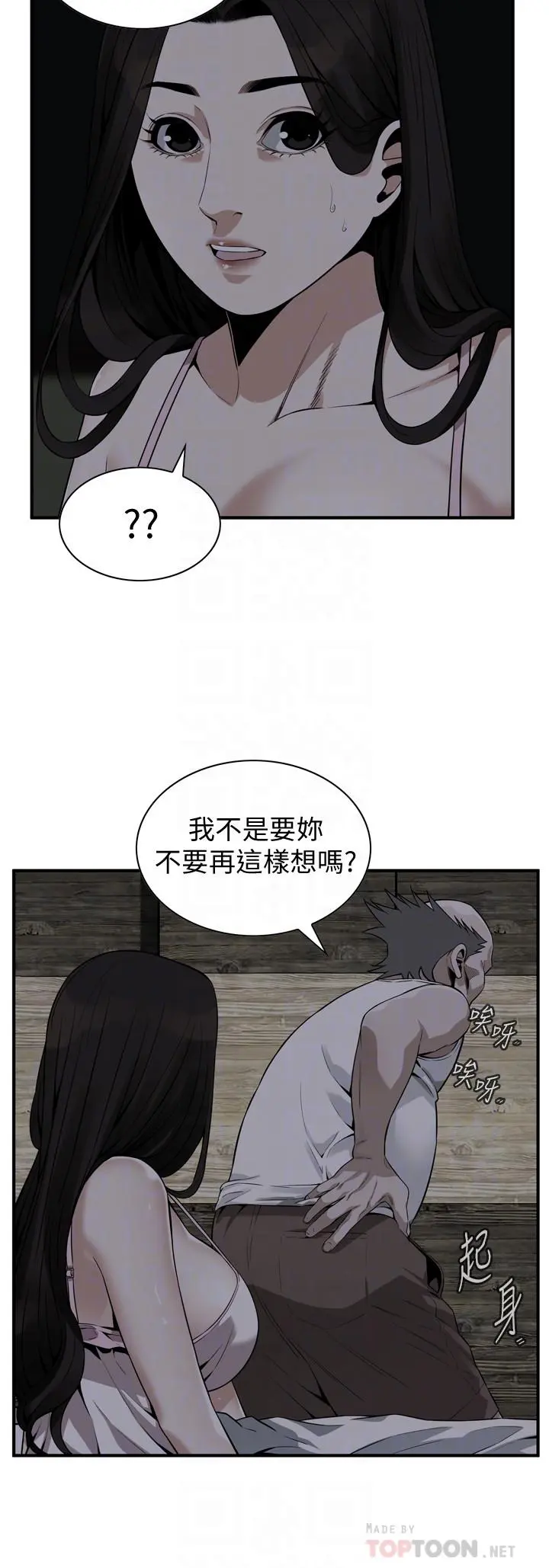 第179話