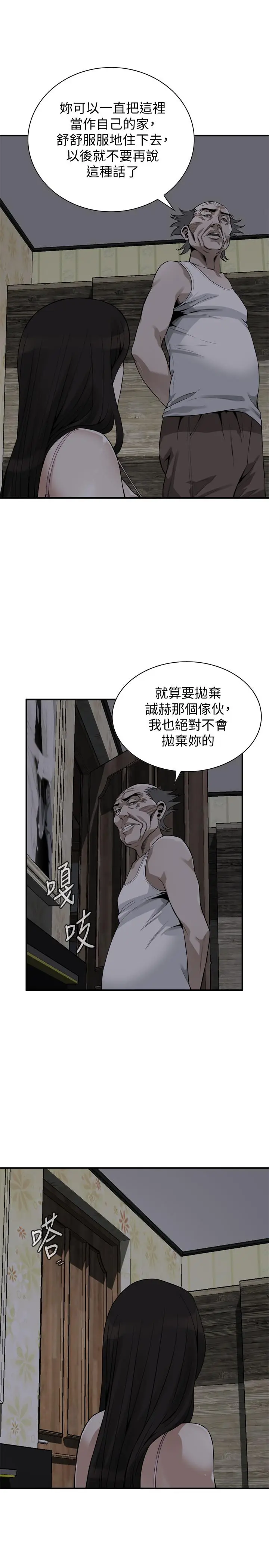 第179話