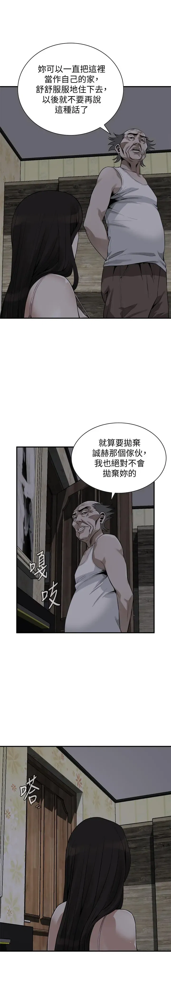 第179話