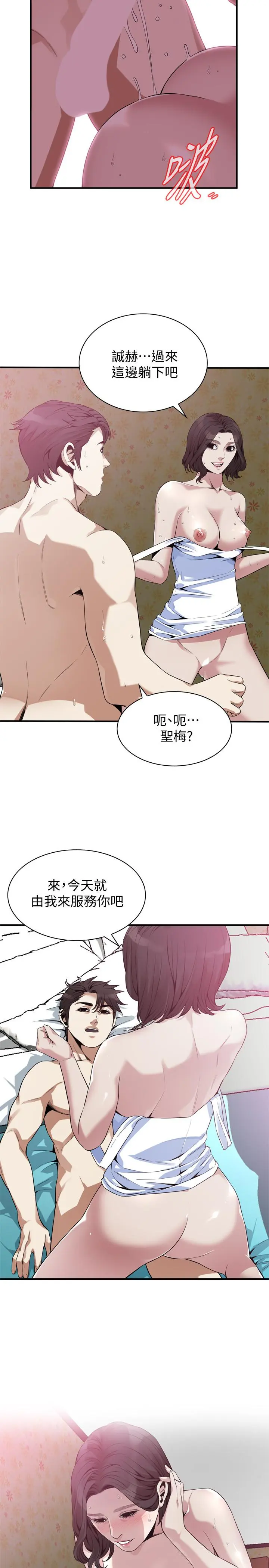 第179話