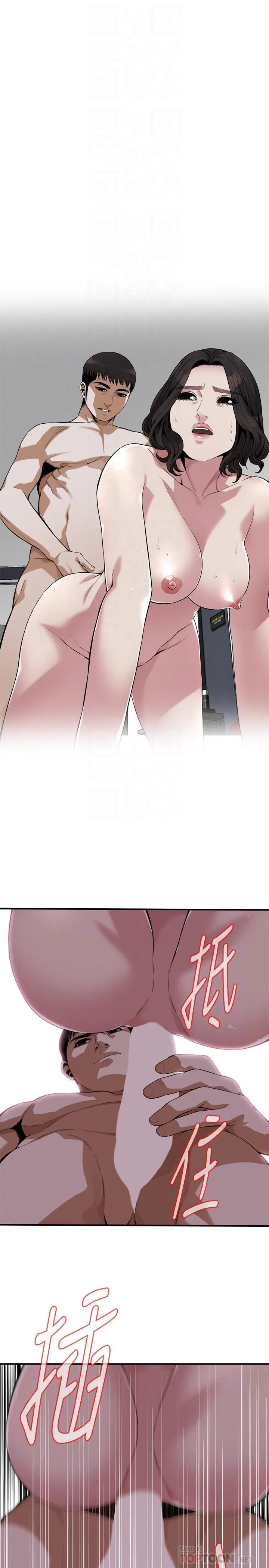 第180話